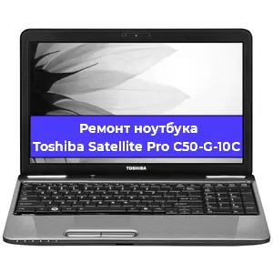 Замена оперативной памяти на ноутбуке Toshiba Satellite Pro C50-G-10C в Новосибирске
